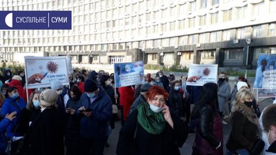 Працівники Сумської лікарні №5 мітингували біля міської ради Працівники Сумської лікарні №5 мітингували біля міської ради