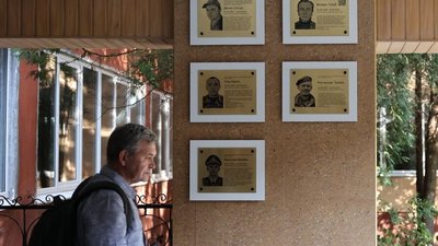 Меморіальні таблиці