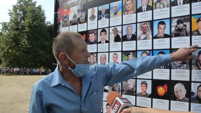 На Тернопільщині відбулась Всеукраїнська проща для родин загиблих військовослужбовців На Тернопільщині відбулась Всеукраїнська проща для родин загиблих військовослужбовців