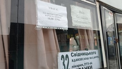 "10 гривень – це дорого": у Миргороді на Полтавщині здорожчав проїзд у громадському транспорті "10 гривень – це дорого": у Миргороді на Полтавщині здорожчав проїзд у громадському транспорті