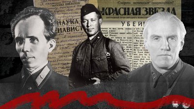 Літературний фронт СРСР: що писали письменники-пропагандисти на службі в тоталітарного режиму