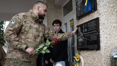Меморіальна дошка