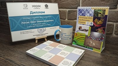Вінницький студент посів призове місце в конкурсі наукових зображень для Вікіпедії Вінницький студент посів призове місце в конкурсі наукових зображень для Вікіпедії