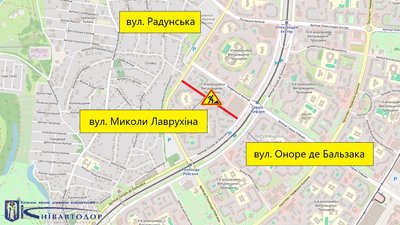 У Києві обмежуватимуть рух транспорту. Яка причина У Києві обмежуватимуть рух транспорту. Яка причина