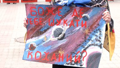 Рідні військовополонених провели акцію на Вічевому майдані Рідні військовополонених провели акцію на Вічевому майдані