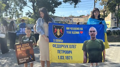 "Ми хочемо знати правду": миколаївці нагадали про полонених та зниклих військових "Ми хочемо знати правду": миколаївці нагадали про полонених та зниклих військових