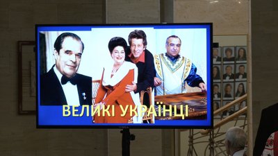 У Черкаській обласній філармонії У Черкаській обласній філармонії