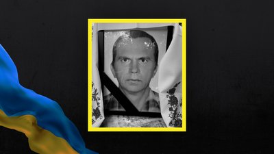 На Чернігівщині попрощалися з солдатом Михайлом Крапивним 24 липня 2024 року