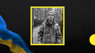 Юрій Головчак