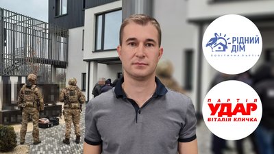 Ломако пояснив, чому обшуки СБУ у Чернігові вони вважають політичним тиском