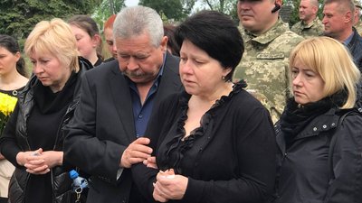 Похорон бійця Андрія Саломона Похорон бійця Андрія Саломона