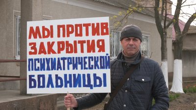 На Одещині психіатричній лікарні не вистачає коштів: пацієнтів відправляють додому На Одещині психіатричній лікарні не вистачає коштів: пацієнтів відправляють додому