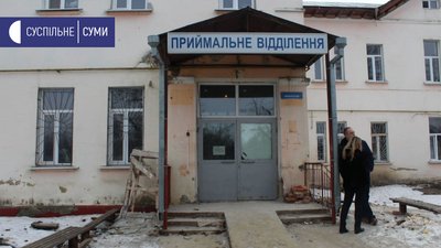 У Сумах завершують ремонт лікарні №4, де працюватиме хоспісне відділення на 20 ліжок У Сумах завершують ремонт лікарні №4, де працюватиме хоспісне відділення на 20 ліжок