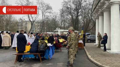 У Полтаві прощаються із чотирма військовими, які загинули, захищаючи Україну У Полтаві прощаються із чотирма військовими, які загинули, захищаючи Україну