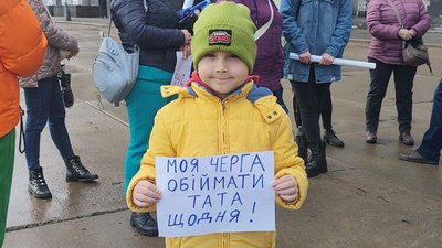 "Моя черга обіймати тата щодня" – в Сумах вдруге відбувся мітинг родин військовослужбовців