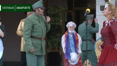 Вистава "Швендяє Ужгородом Швейк" відбулася на площі перед драмтеатром Вистава "Швендяє Ужгородом Швейк" відбулася на площі перед драмтеатром