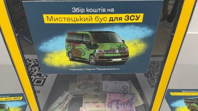 Акція "Мистецький бус для ЗСУ" у Житомирі: бус купили, збирають гроші на техобслуговування перед відправкою на фронт