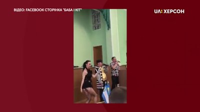 Танці й співи в сесійній залі: Херсонська ОДА оскандалилась з виступом гурту "Степ"