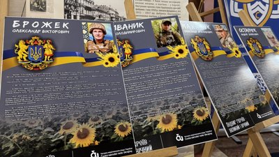 В Ужгороді відкрили виставку «З Україною в серці» пам'яті полеглих воїнів різних національностей В Ужгороді відкрили виставку «З Україною в серці» пам'яті полеглих воїнів різних національностей