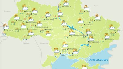 Туман, паморозь і до +9. Синоптики дали прогноз на вихідні Туман, паморозь і до +9. Синоптики дали прогноз на вихідні