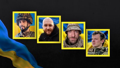 Віталій Костюков, Сергій Волохов, Артем Березко та Олексій Мельніченко полеглі