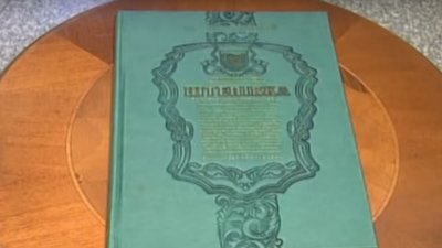 Книгу про історію Штепівки презентували у Сумах