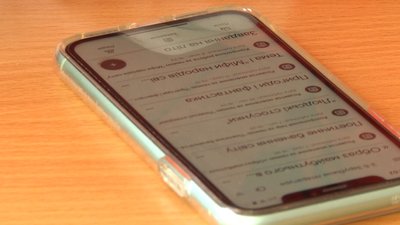 Увесь навчальний процес тепер можна проводити в режимі онлайн. Увесь навчальний процес тепер можна проводити в режимі онлайн.