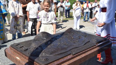 Бронзова інсталяція, село Біла