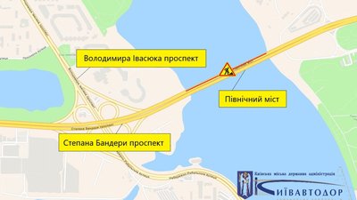 У Києві У Києві
