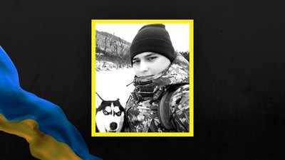 Від поранень помер боєць з Волині Назарій Ляснюк Від поранень помер боєць з Волині Назарій Ляснюк