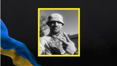 Похорон Черкаси