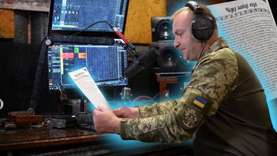 Ветеран озвучує казку