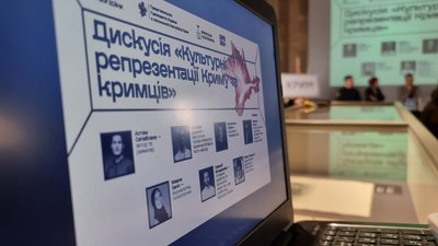 В Києві обговорили ідентичність кримських татар