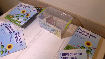 "Переселені сонечка": У Рівному видали збірку дитячих творів про війну "Переселені сонечка": У Рівному видали збірку дитячих творів про війну