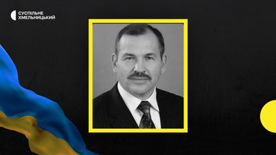 У боях за Україну на території Луганської області загинув колишній чиновник з Хмельниччини