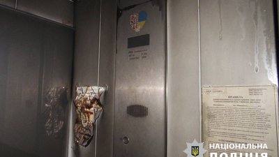 Підпалив ліфт