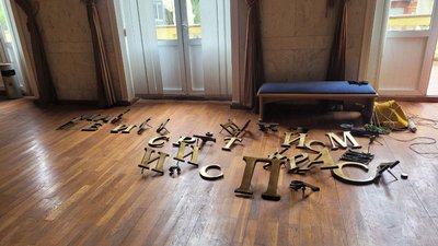 З фасаду театру у Харкові зняли згадку про назву на честь Пушкіна З фасаду театру у Харкові зняли згадку про назву на честь Пушкіна
