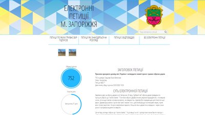 Європейські стандарти догляду за міськими деревами чи омолоджувальні методи: яка подальша доля дерев у Запоріжжі Європейські стандарти догляду за міськими деревами чи омолоджувальні методи: яка подальша доля дерев у Запоріжжі