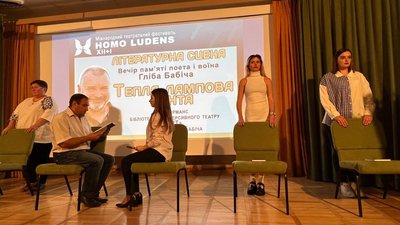 Був дуже цілеспрямованою людиною: у Миколаєві відбувся вечір пам'яті поета Гліба Бабича Був дуже цілеспрямованою людиною: у Миколаєві відбувся вечір пам'яті поета Гліба Бабича