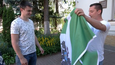 Аукціон завершено: прапор Чернігівщини продали за 200 тисяч гривень Аукціон завершено: прапор Чернігівщини продали за 200 тисяч гривень