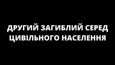 На Уманщині через вибух снаряду загинув чоловік