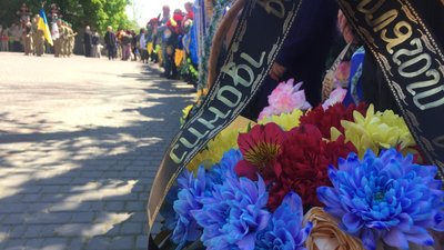 Не повернулися з війни: у Черкасах попрощалися з двома прикордонниками Не повернулися з війни: у Черкасах попрощалися з двома прикордонниками