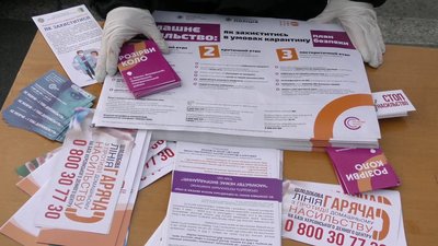 Фотовиставка "Без прикрас": херсонці долучились до всеукраїнської акції "16 днів проти насильства" Фотовиставка "Без прикрас": херсонці долучились до всеукраїнської акції "16 днів проти насильства"