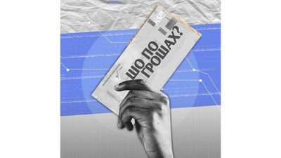 Подкасти. Новий продукт Суспільного Подкасти. Новий продукт Суспільного