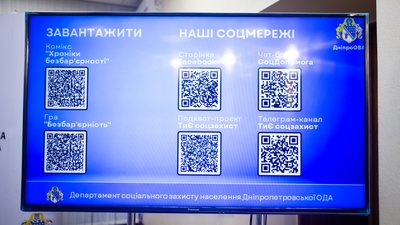 На Дніпропетровщині випустили комікс про рівні можливості та інклюзивність На Дніпропетровщині випустили комікс про рівні можливості та інклюзивність