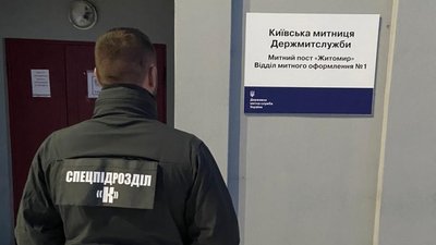 Ділки у Житомирі і Рівному штучно зменшували розміри митних платежів до державного бюджету Ділки у Житомирі і Рівному штучно зменшували розміри митних платежів до державного бюджету