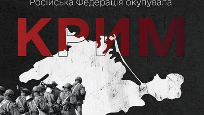 Тисячі людей втратили домівки, свободу й безпеку — омбудсмен про 12 років окупації Криму