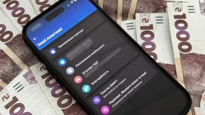 шахрайство, посуд, інтернет, поліція