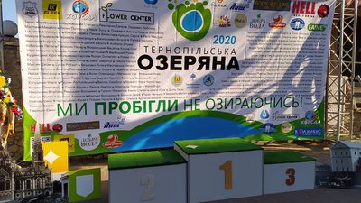 У Тернополі відбувається легкоатлетичний пробіг