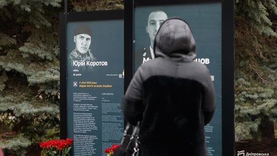 військові, Дніпропетровщина